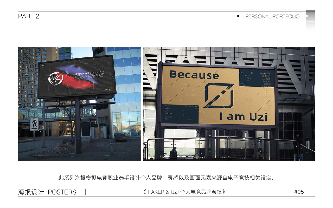 「2020」个人作品集整理（图ZMjMxODYwMDY4） - 其他平面 - 站酷设计师Hotcaloo原创素材 - 站酷ZCOOL