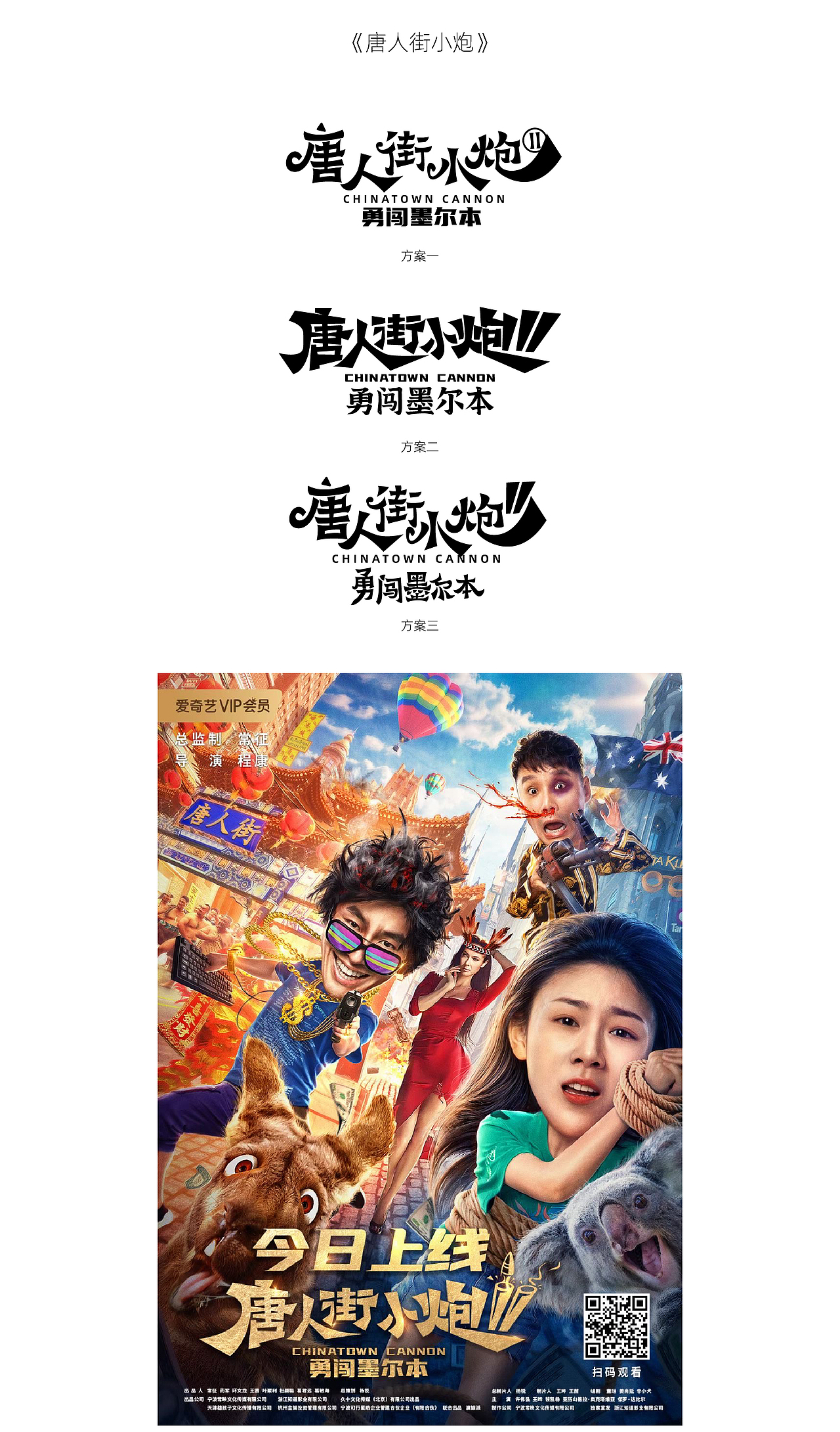 商业【奇门遁甲】（图ZMjMzNDA4Nzc2） - 字体/字形 - 站酷设计师敬文齋品牌原创素材 - 站酷ZCOOL