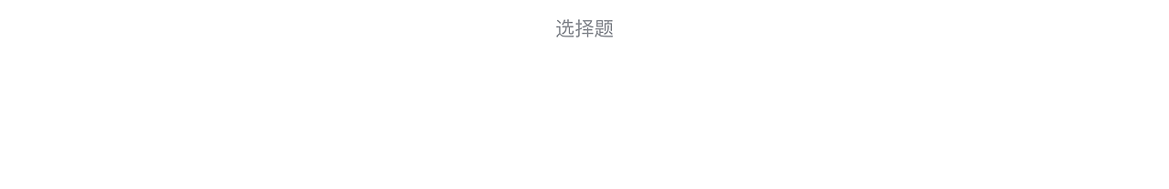 教育家教资考-教师资格证考试在线学习H5（图ZMjYxOTczNzky） - APP界面 - 站酷设计师南岸志原创素材 - 站酷ZCOOL