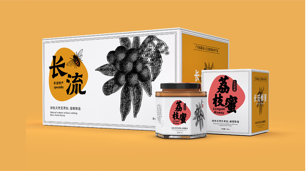 长流食品--米酒包装、蜂蜜包装