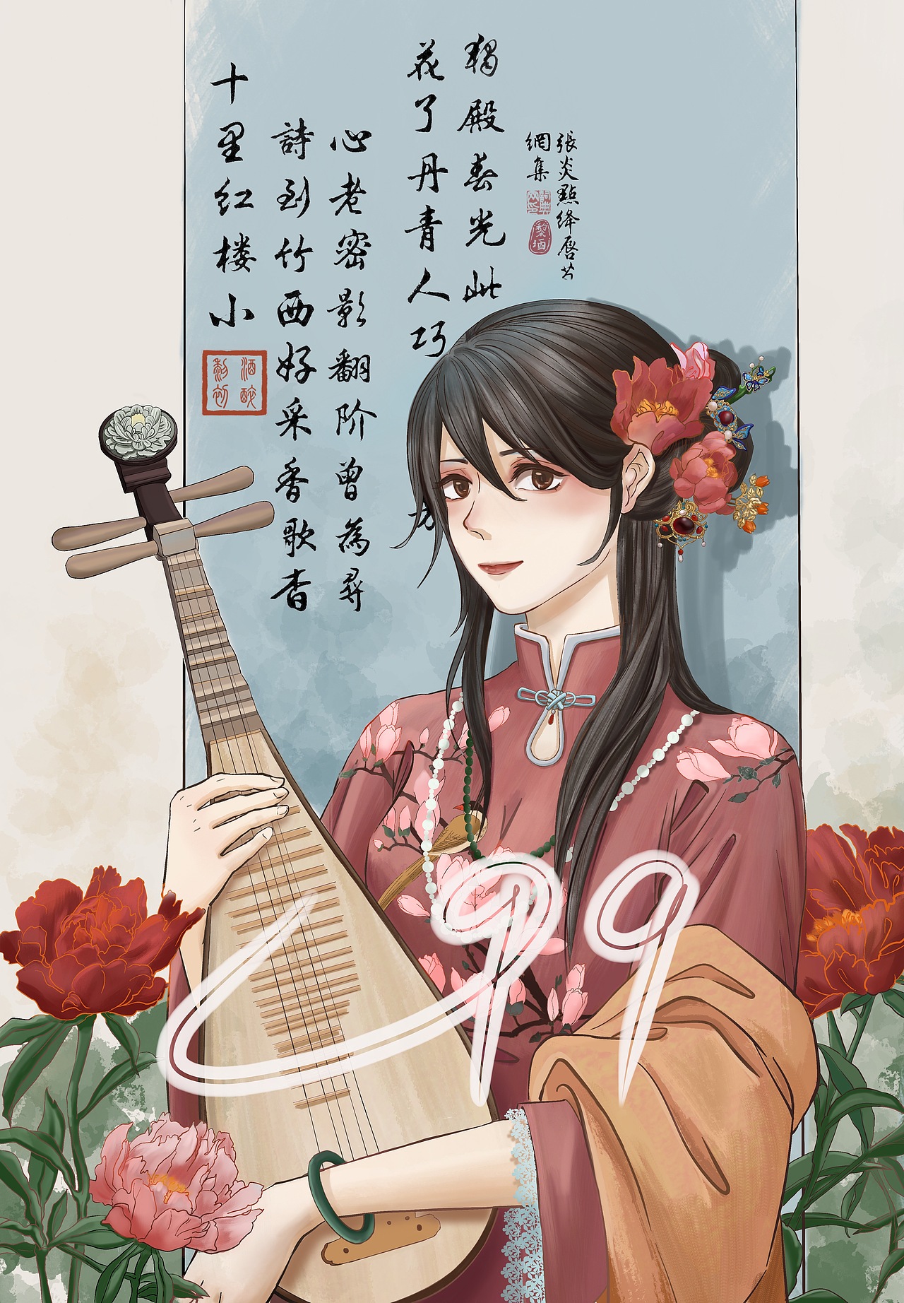 犹抱琵琶半遮面