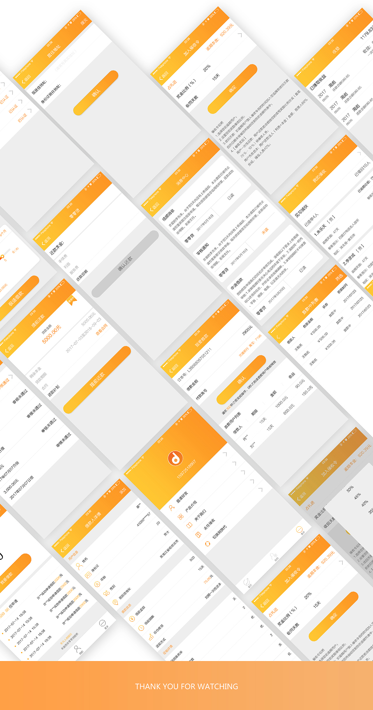 零零贷APP（图ZMTEwNjI4NTcy） - APP界面 - 站酷设计师秋天的小树苗原创素材 - 站酷ZCOOL