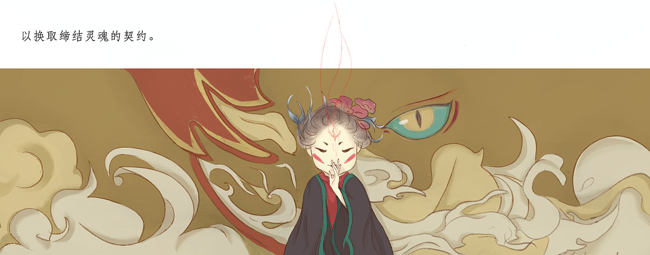 抉择（图ZMTgwNzc2Njcy） - 绘本 - 站酷设计师Blancan原创素材 - 站酷ZCOOL