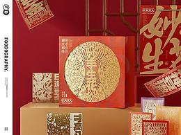 专题页