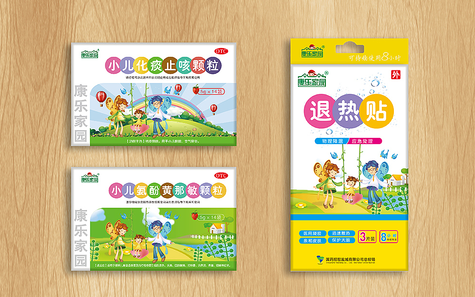 药品包装（图ZMzUyODc1MTI=） - 包装 - 站酷设计师爱德广告孙正南原创素材 - 站酷ZCOOL