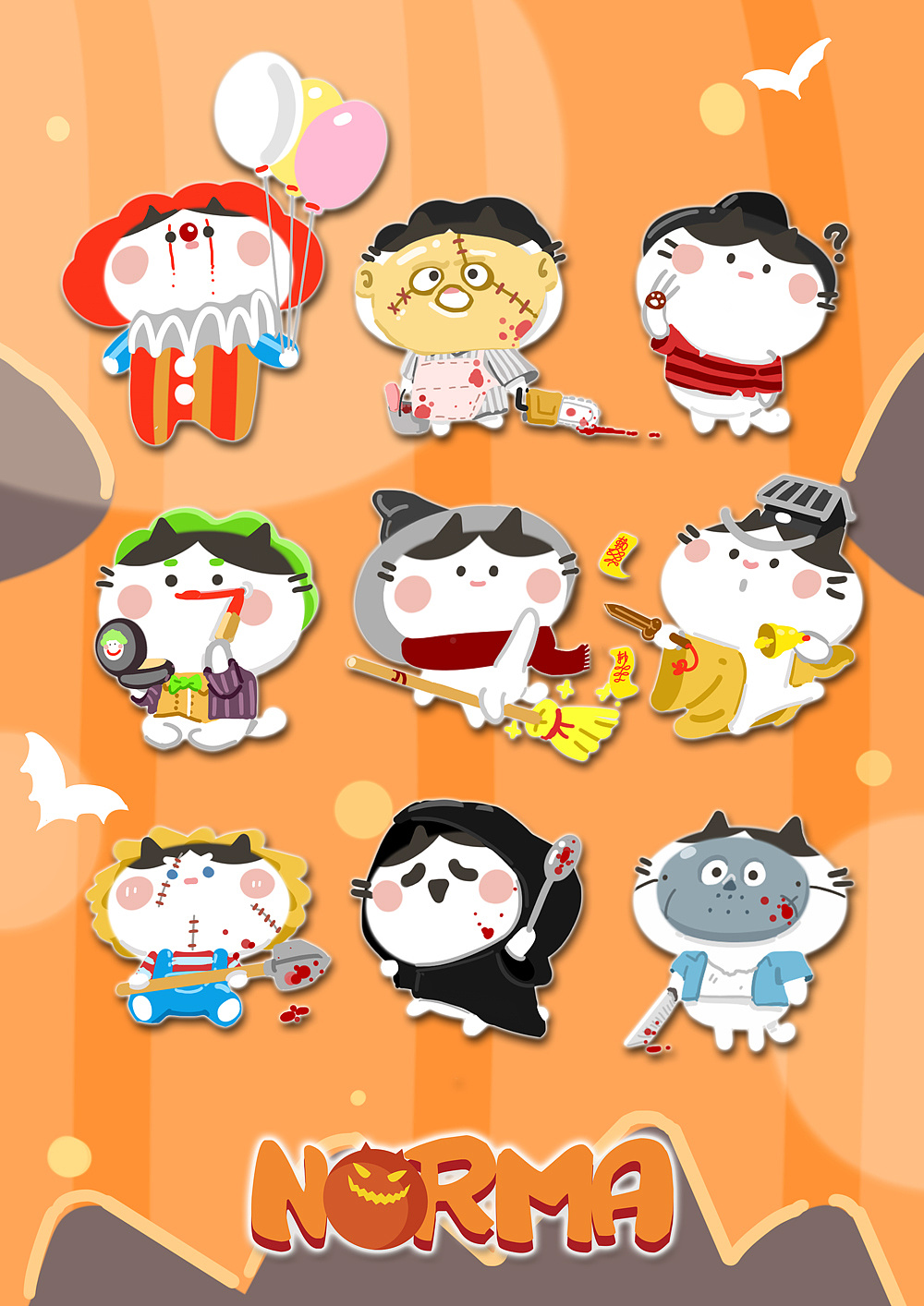 norma喵万圣节贴纸