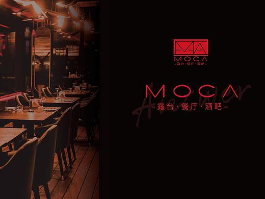 MOCA 酒吧 logo提案