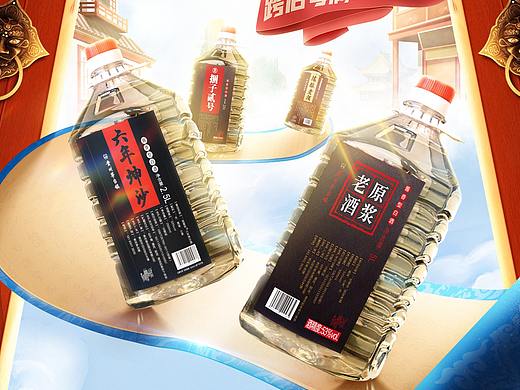 99小促海报