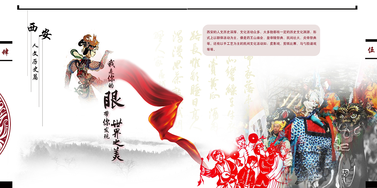 宣传册设计（图ZMzMyNjAyODg=） - 书籍/画册 - 站酷设计师Eva_平原创素材 - 站酷ZCOOL