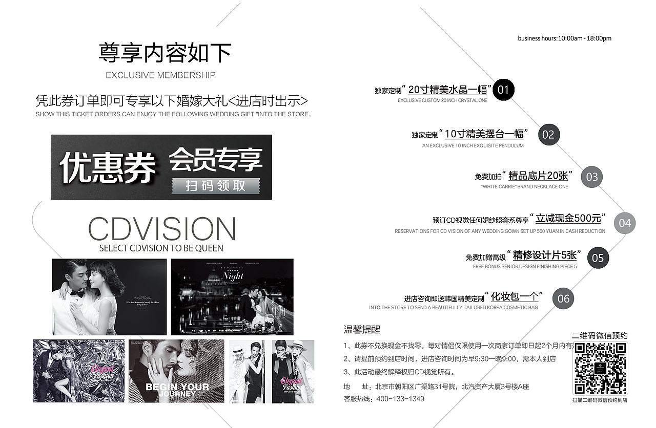婚礼画册（图ZMTE5NDA3OTA4） - 宣传物料 - 站酷设计师岳振强原创素材 - 站酷ZCOOL