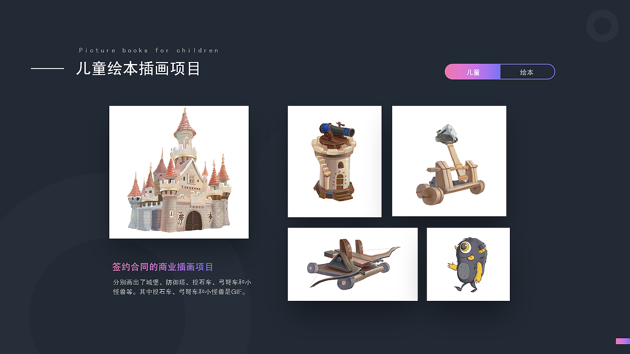 个人简历&作品集（图ZMjE5Njk0NTcy） - 书籍/画册 - 站酷设计师炸酱面熙原创素材 - 站酷ZCOOL