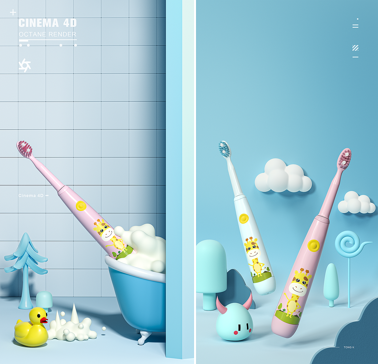 CINEMA 4D 产品渲染2020-11