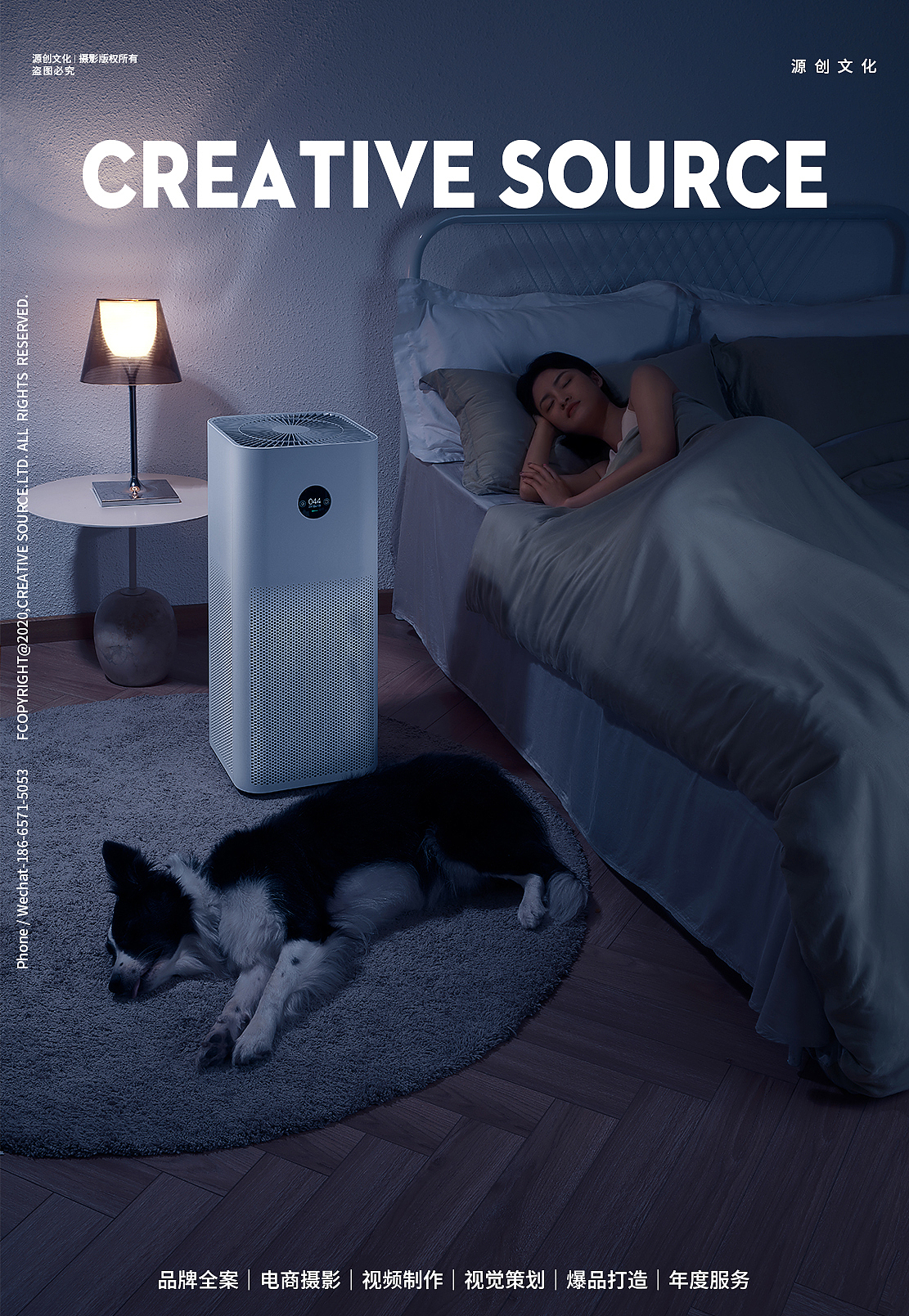 电商摄影 | 家电摄影 | 米家空气净化器拍摄