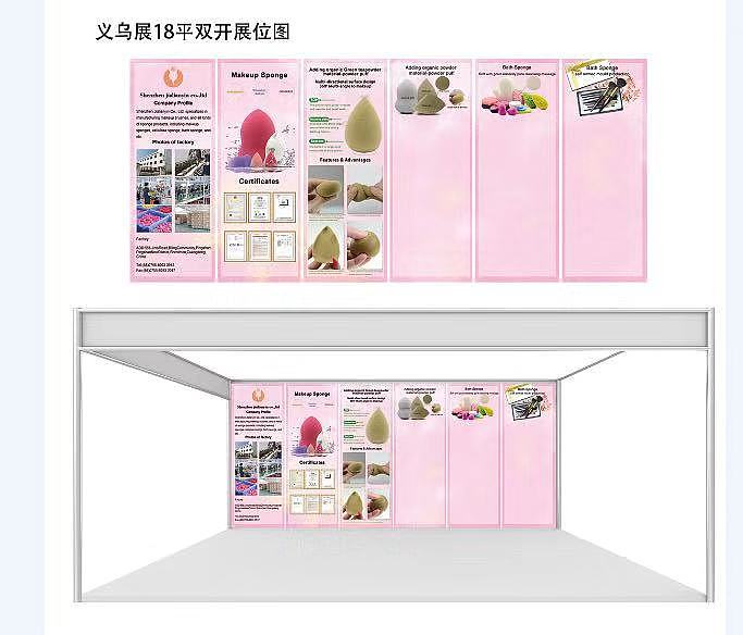 展会（图ZMjYwOTY4NDgw） - 品牌 - 站酷设计师GuoYiFengXFL原创素材 - 站酷ZCOOL