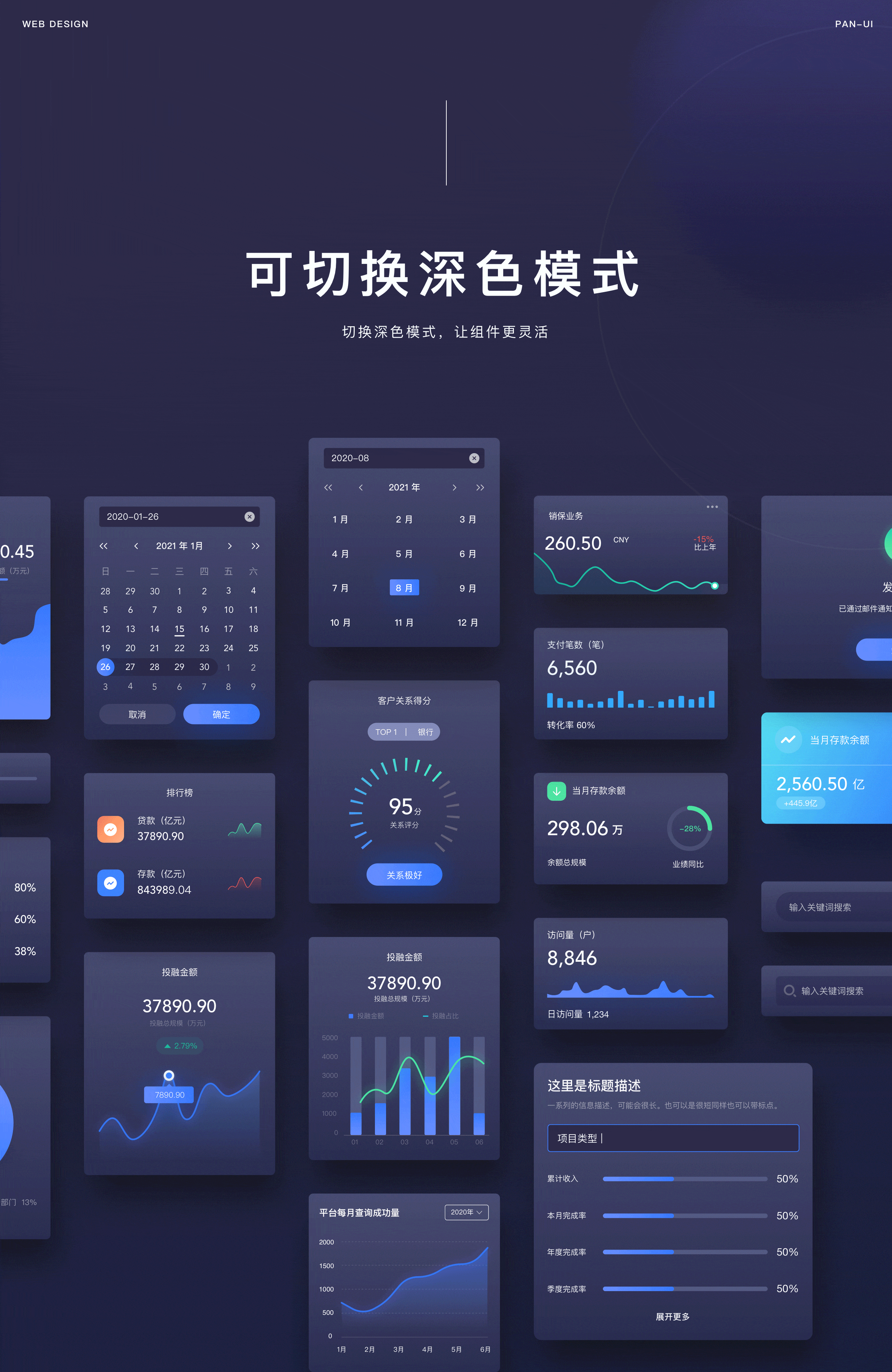 UI设计-设计共享平台（图ZMjcwMzg4Mzc2） - 其他UI - 站酷设计师铁甲卡布达原创素材 - 站酷ZCOOL