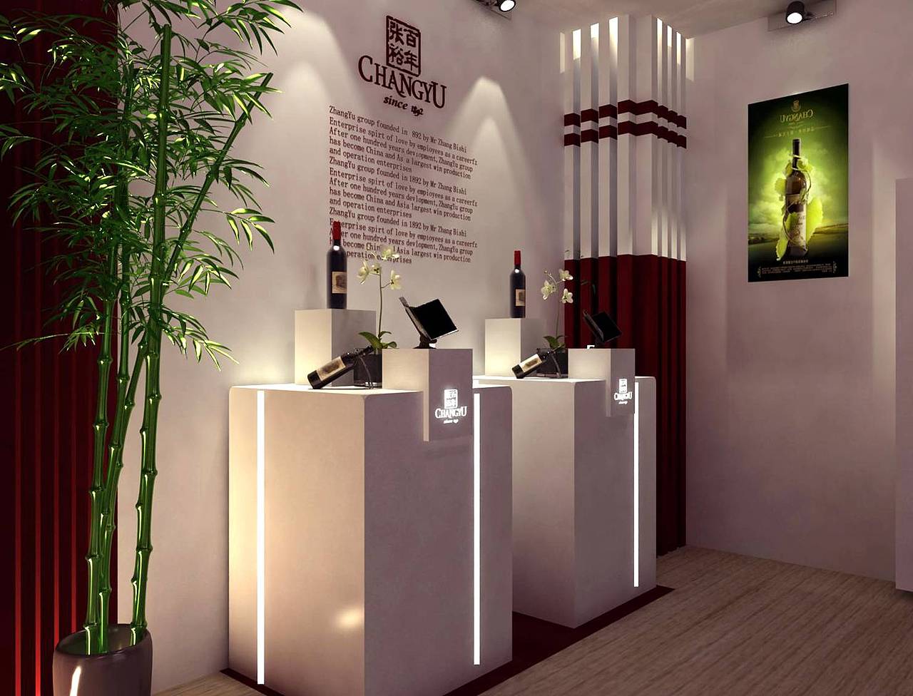 张裕红酒展厅设计（图ZNDM4MjExMzI=） - Exhibition Design - 站酷设计师Color紫原创素材 - 站酷ZCOOL