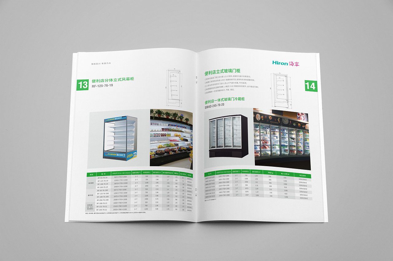 产品画册（图ZMTg2NTkzNTc2） - 书籍/画册 - 站酷设计师王萍CY原创素材 - 站酷ZCOOL