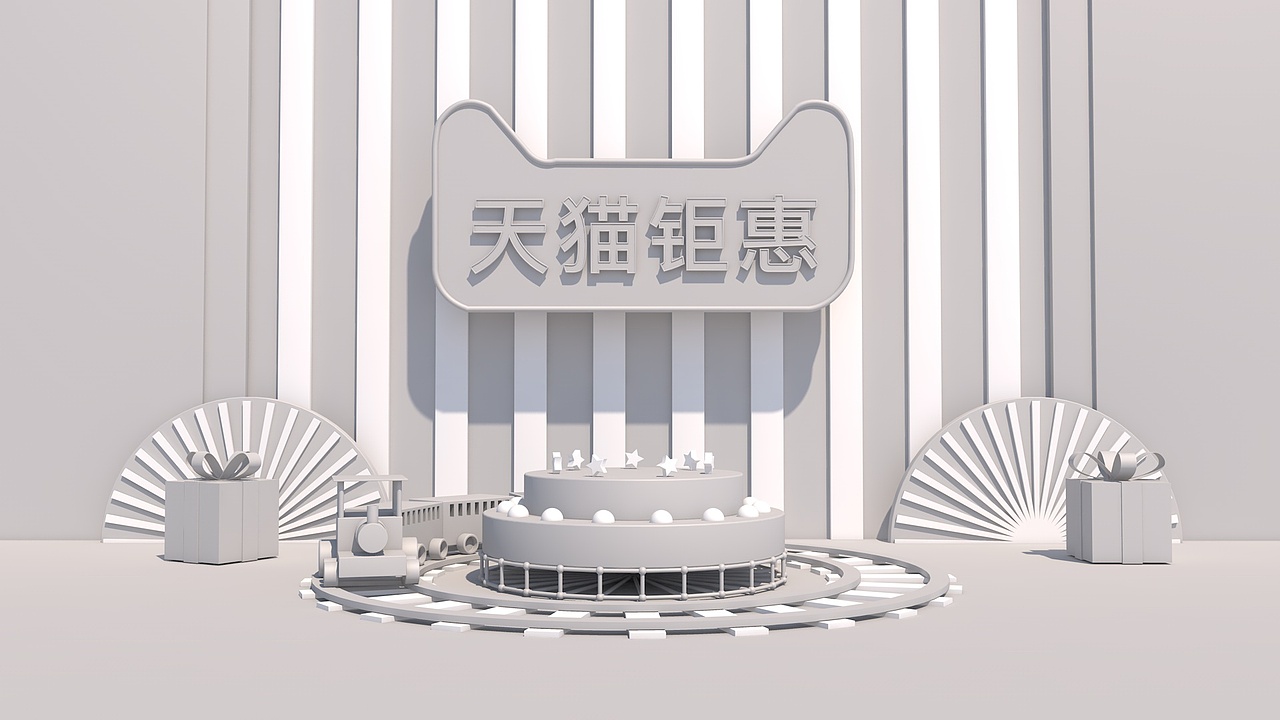 c4d宣传banner模板（图ZMjc1MDY0NjU2） - 电商 - 站酷设计师小John叔叔原创素材 - 站酷ZCOOL