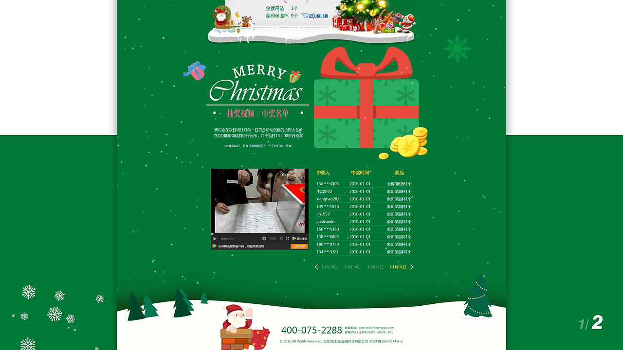 2022 UI视觉作品集