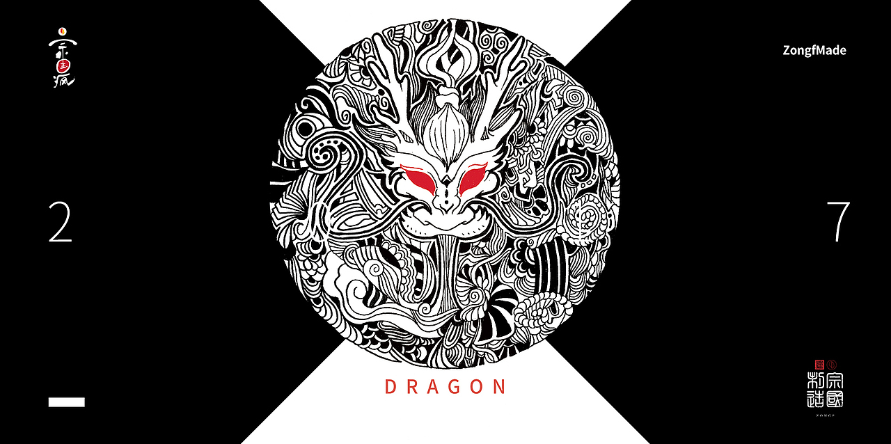 2017年作品集—宗国疯原创插画（图ZMTAxMTc5NjA4） - 艺术插画 - 站酷设计师映東原创素材 - 站酷ZCOOL