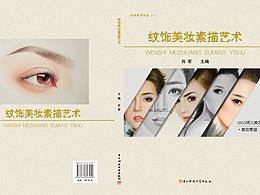 画册
