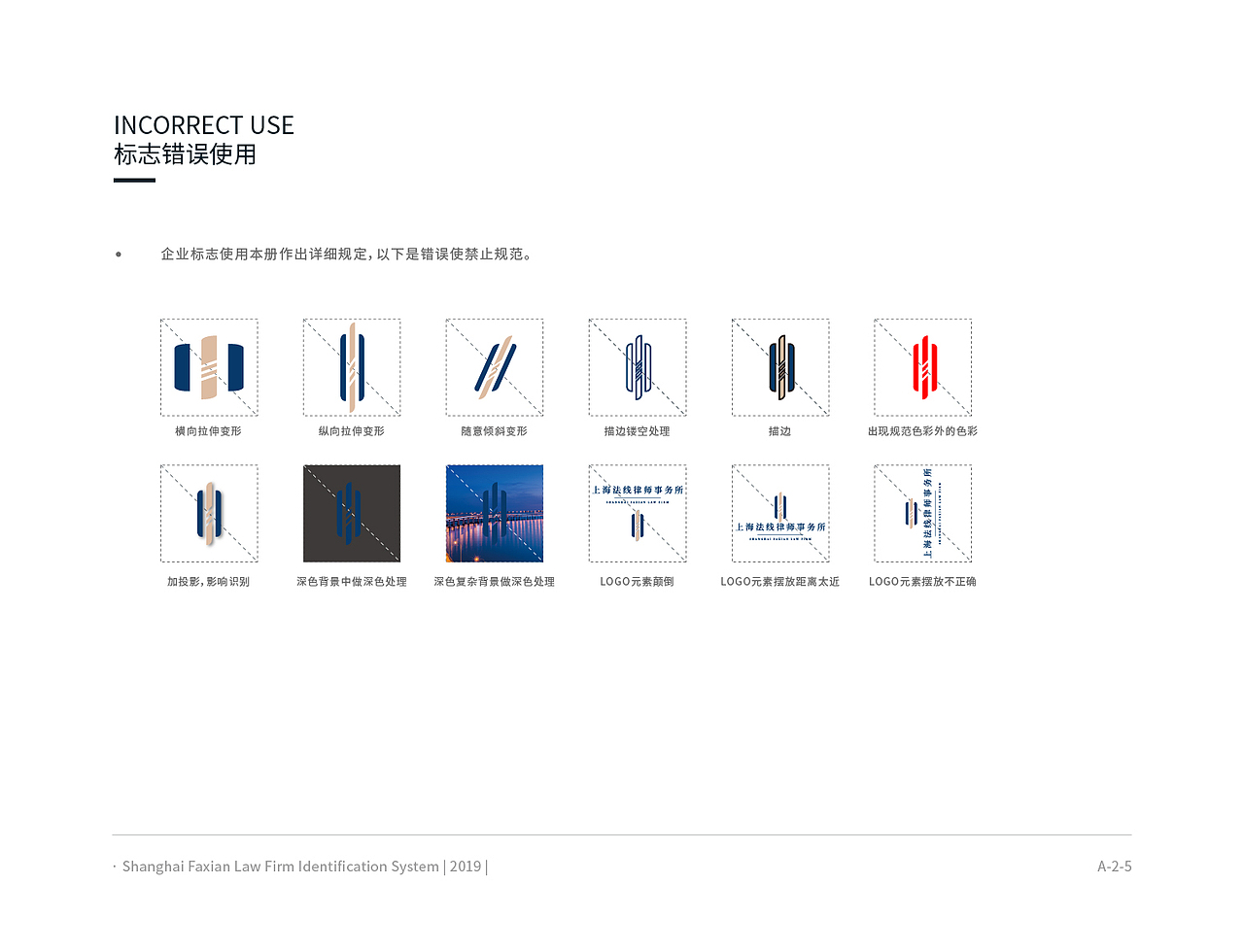 法线律师事务所-VI（部分）（图ZMTg4ODUxMTM2） - 品牌 - 站酷设计师箫懿轩原创素材 - 站酷ZCOOL