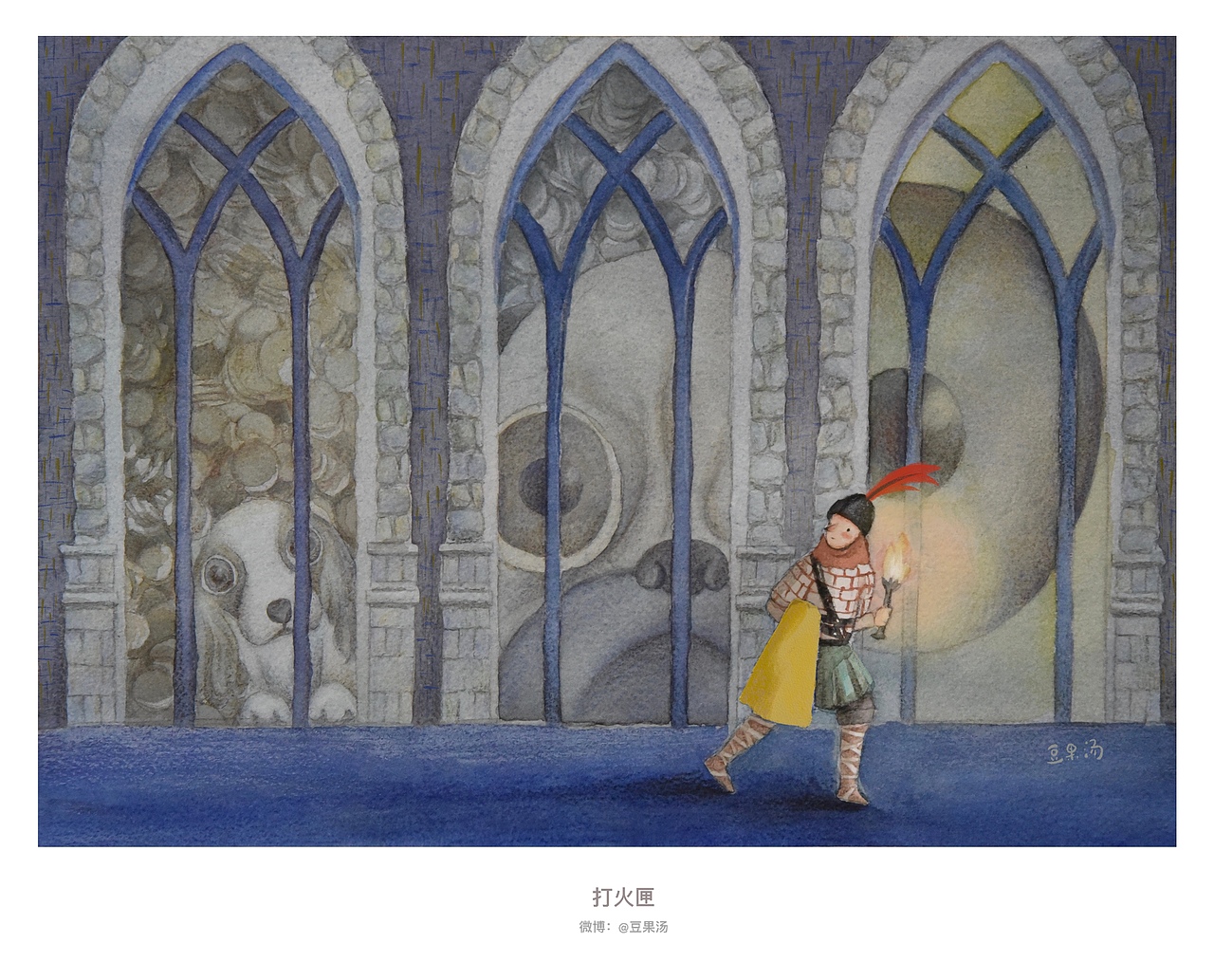 手绘安徒生童话系列