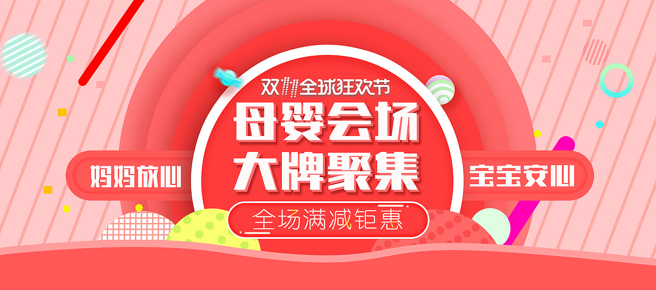 海报（图ZMjI4NTA0MzY4） - 海报 - 站酷设计师清妜原创素材 - 站酷ZCOOL