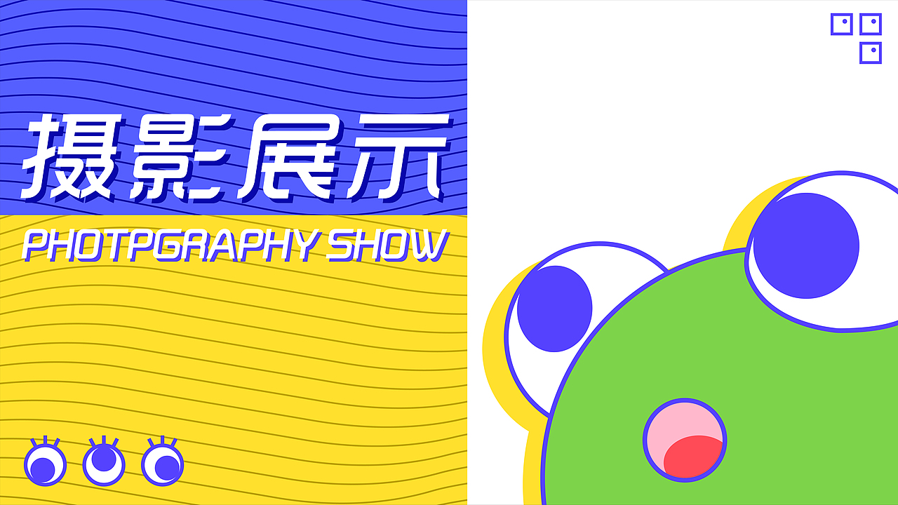 FROGLEE毕业作品集（图ZMjMxNjgzMTU2） - 图案 - 站酷设计师FrogLee原创素材 - 站酷ZCOOL