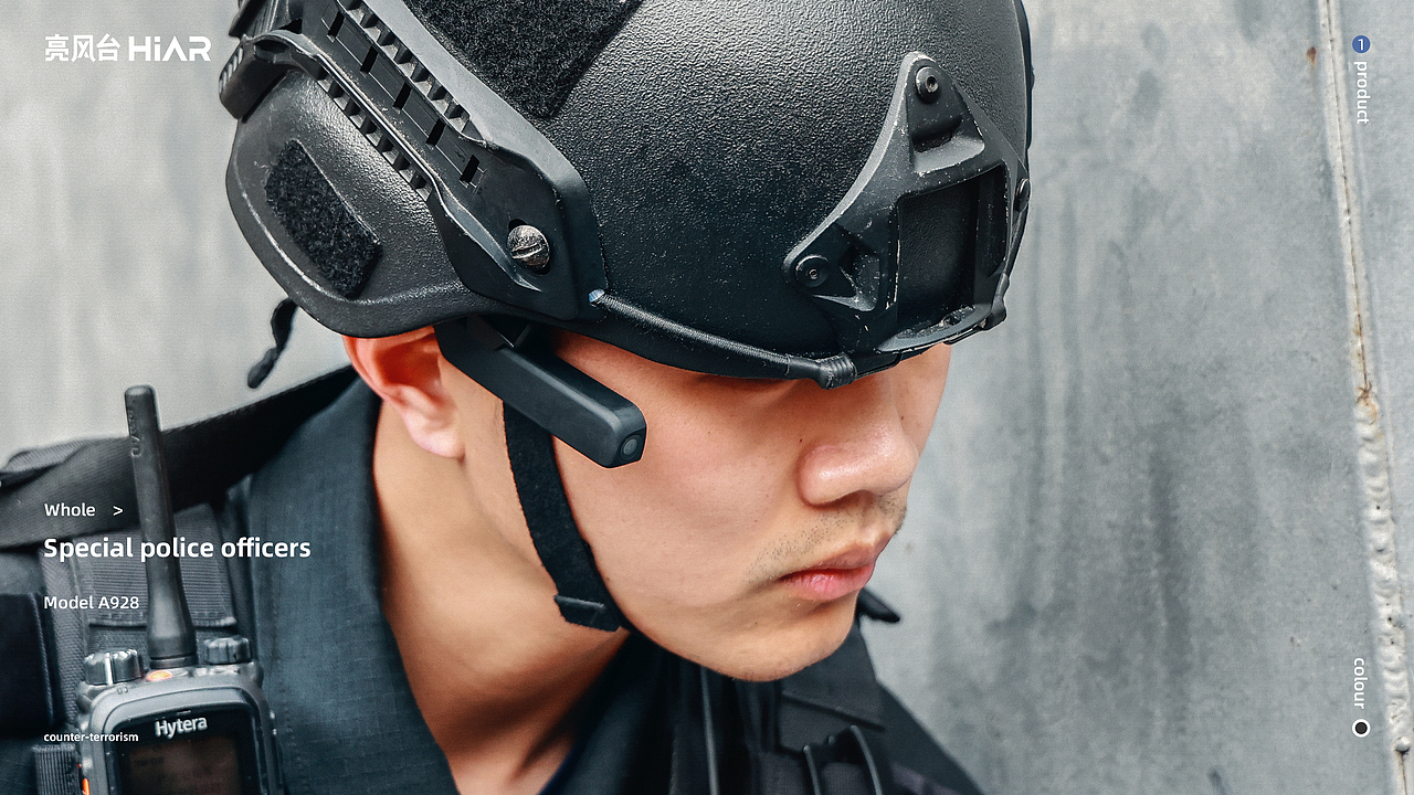 亮风台A928刑警特警设备拍摄（图ZMjQ4NjQyMjM2） - 产品摄影 - 站酷设计师辣匠先生原创素材 - 站酷ZCOOL
