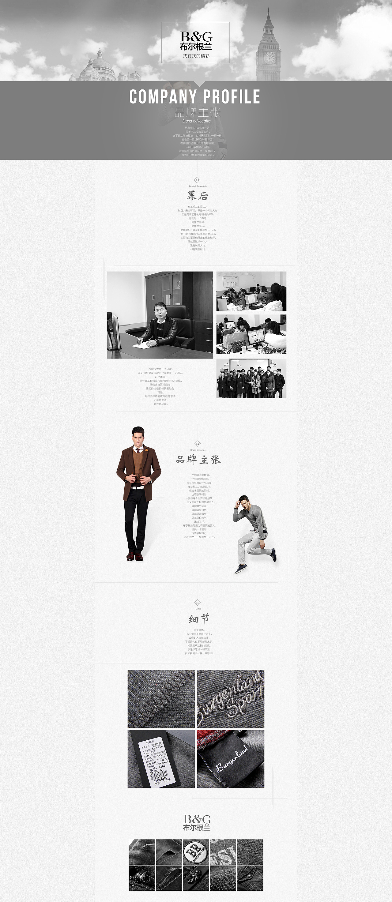 下午4个小时完成的作品