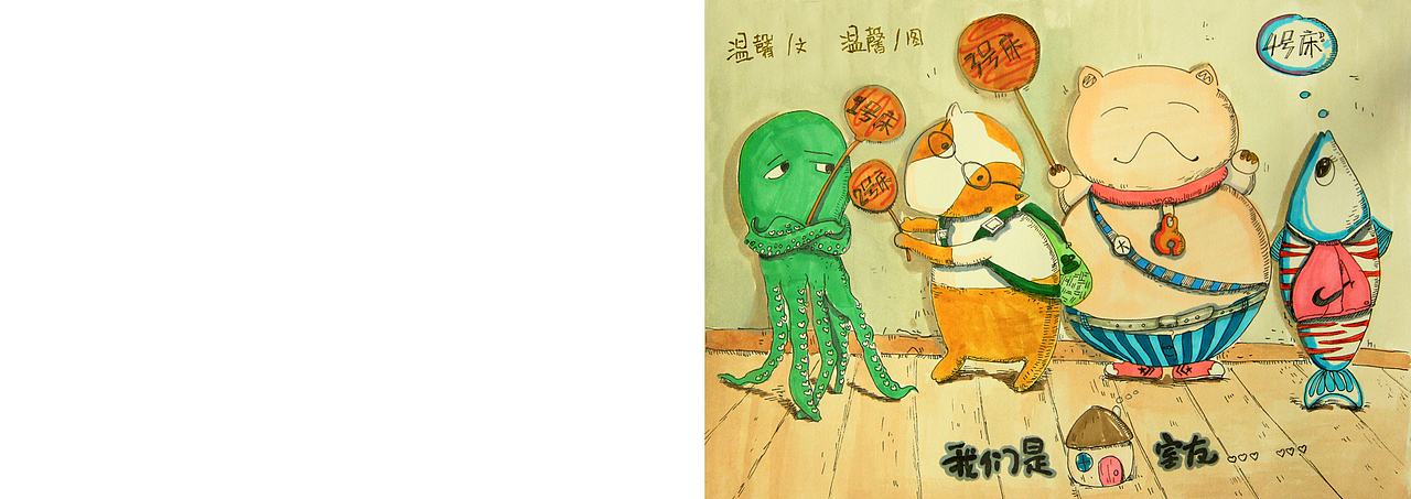 我们#动漫作品#