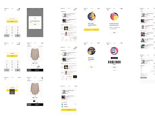 服饰现场版 APP 界面（个人主页-ZMjg1OTc4MTY=） - APP界面 - 站酷设计师大眼睛阳子原创素材 - 站酷ZCOOL