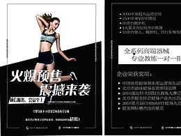 单页