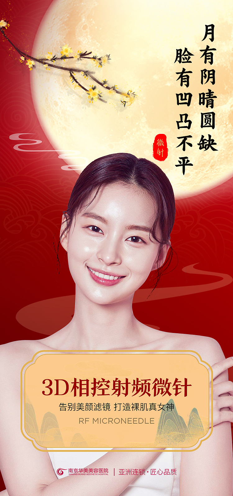 中秋朋友圈（图ZMjM0MjY2NDgw） - 品牌 - 站酷设计师小溺也有夏天原创素材 - 站酷ZCOOL