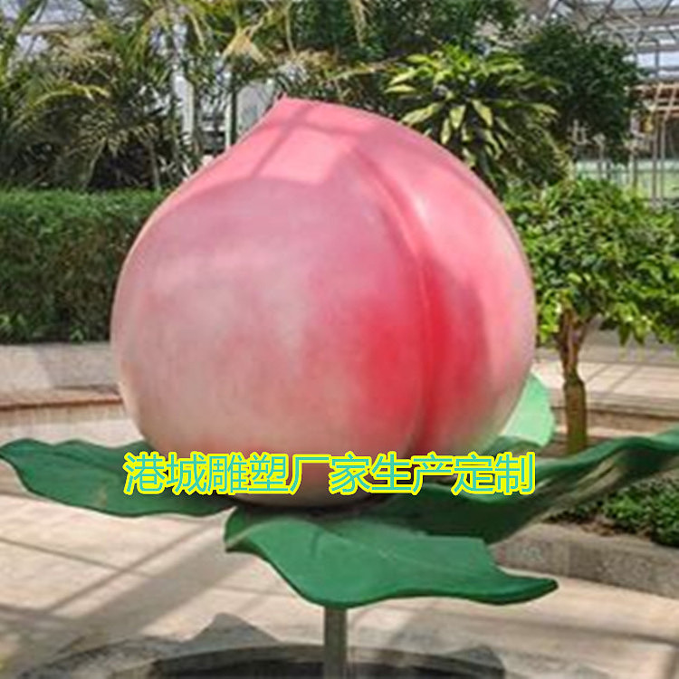 大棚景观装饰仿真水果玻璃钢水蜜桃子雕塑定制哪家好