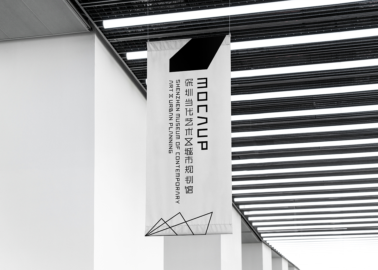 深圳当代艺术与城市规划馆 | 品牌形象设计