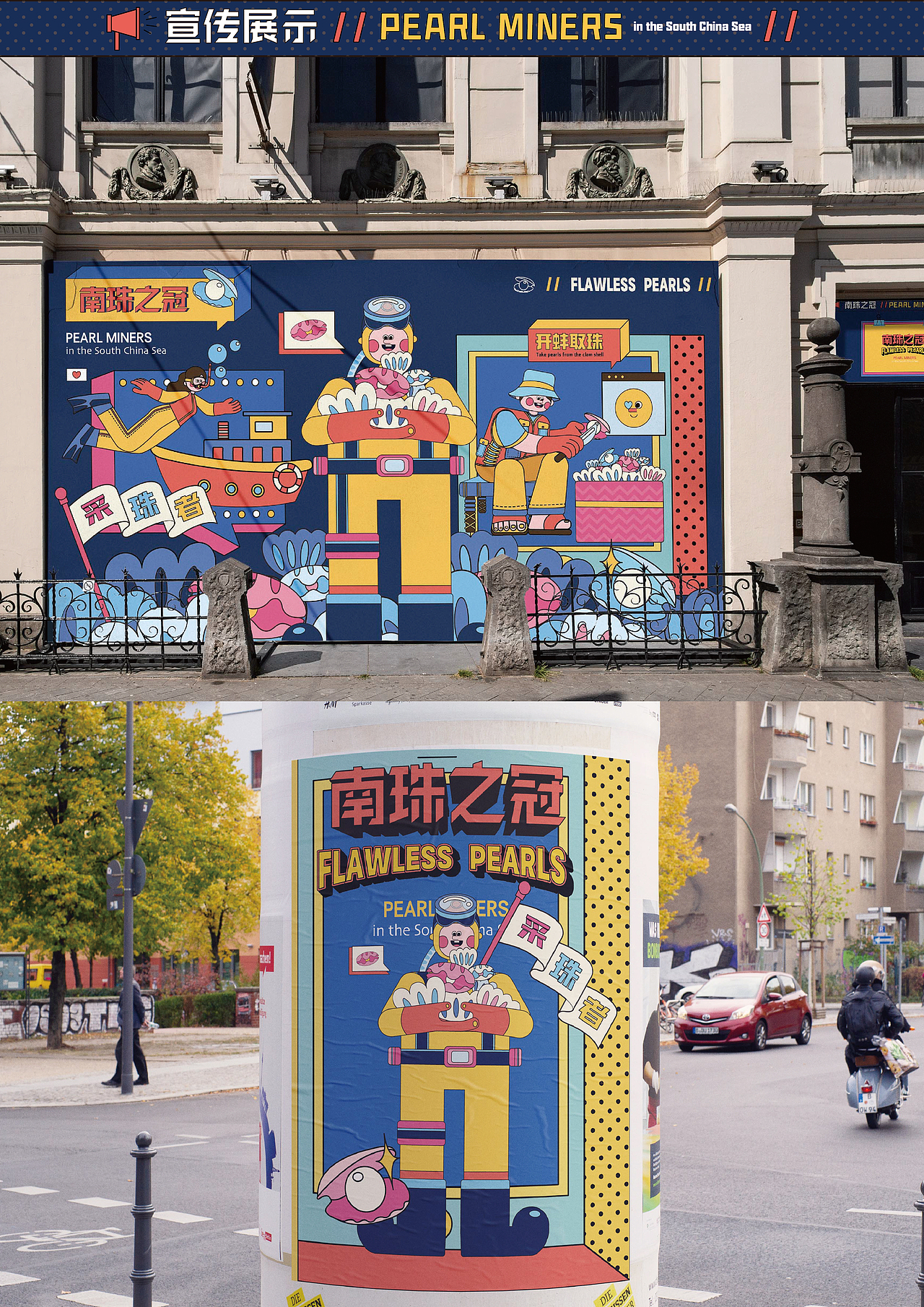 南珠之冠-海南文化创意产品设计（图ZMzI2NDQ3MTU2） - 品牌 - 站酷设计师文创资源库原创素材 - 站酷ZCOOL