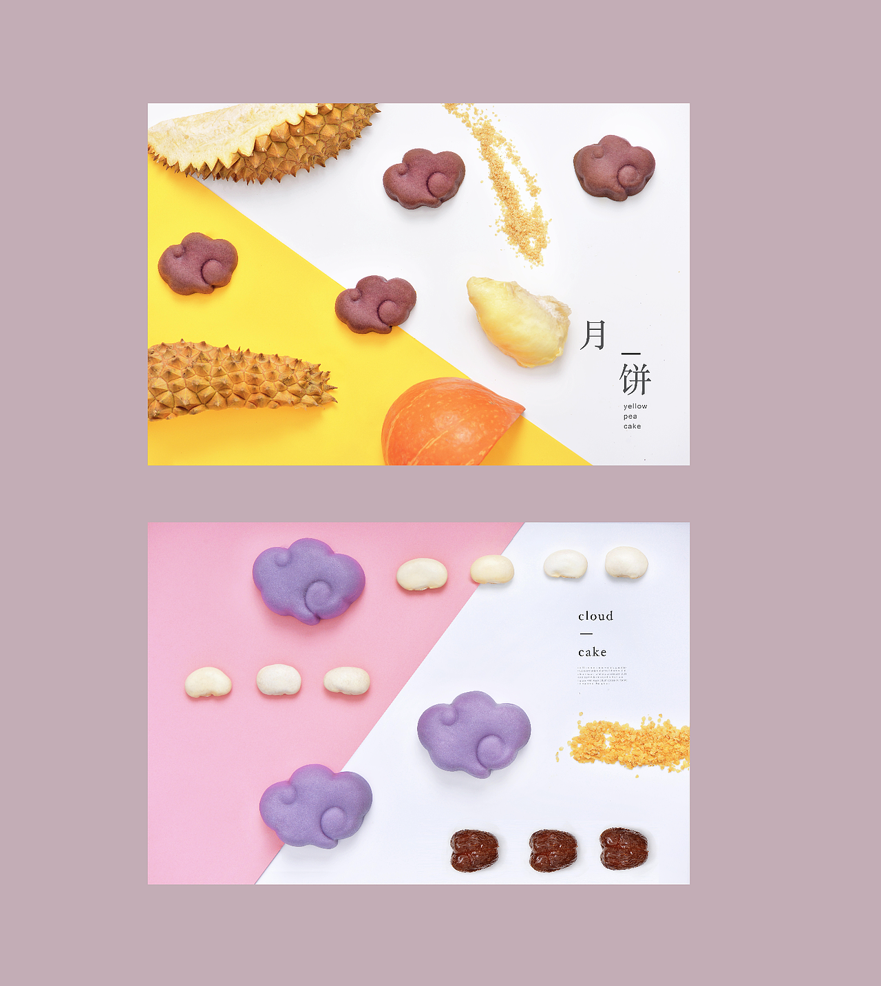 mooncake（图ZNTY4NDY4MDg=） - 其他摄影 - 站酷设计师YUM汤汤原创素材 - 站酷ZCOOL