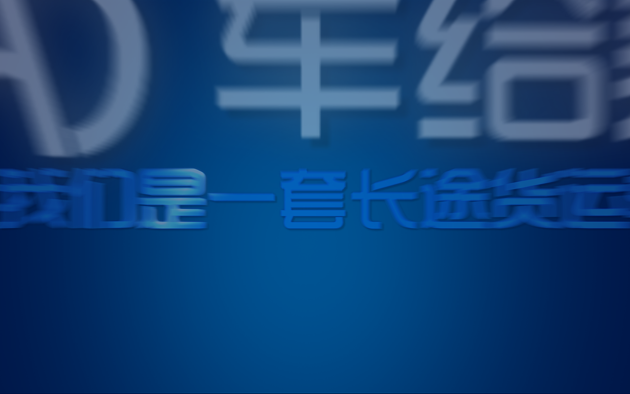 pad开机动画（图ZODc1Mjg4MDA=） - 动效设计 - 站酷设计师baby蓉儿原创素材 - 站酷ZCOOL