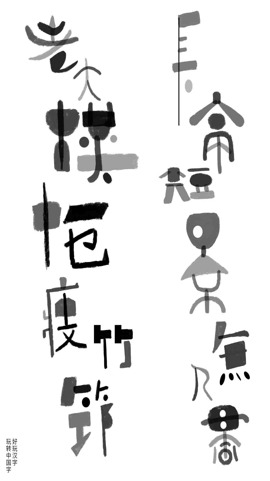 几何视界品牌設計的个人主页（背景预览） - 主页背景设置 - 站酷设计师几何视界品牌設計原创素材 - 站酷ZCOOL