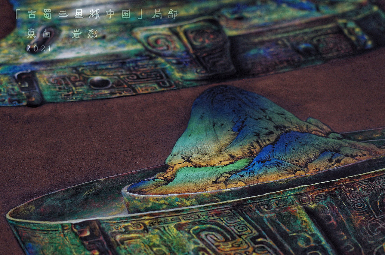 【岩彩·三星堆】古蜀三星耀中国