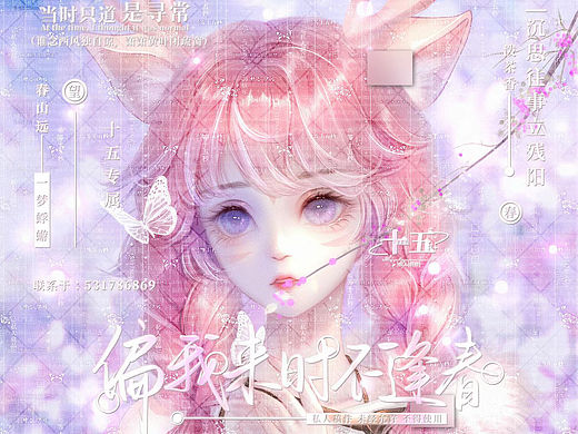 瑶妹儿