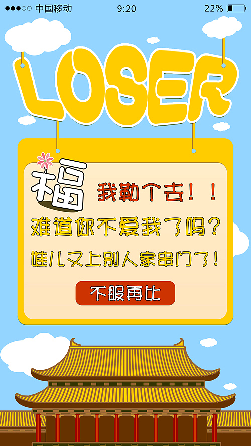 游戲UI界面（圖ZMjEzNzAwMTY=） - 游戲UI - 站酷設(shè)計師qing1112原創(chuàng)素材 - 站酷ZCOOL