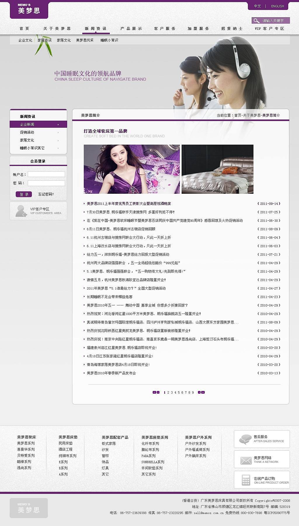 家纺（图ZNTM3NDE3Mg==） - 图标 - 站酷设计师谢静原创素材 - 站酷ZCOOL