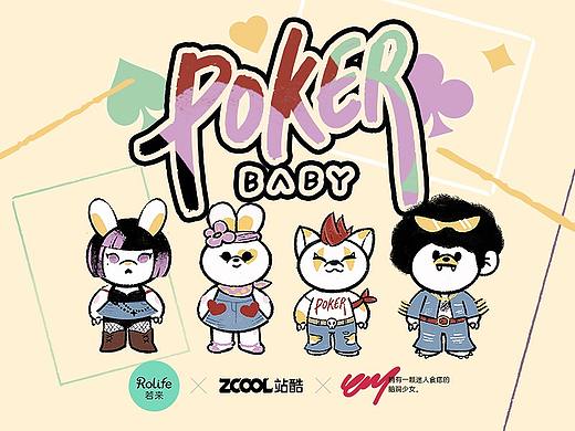 POKER BABY 「复古乐队系列」