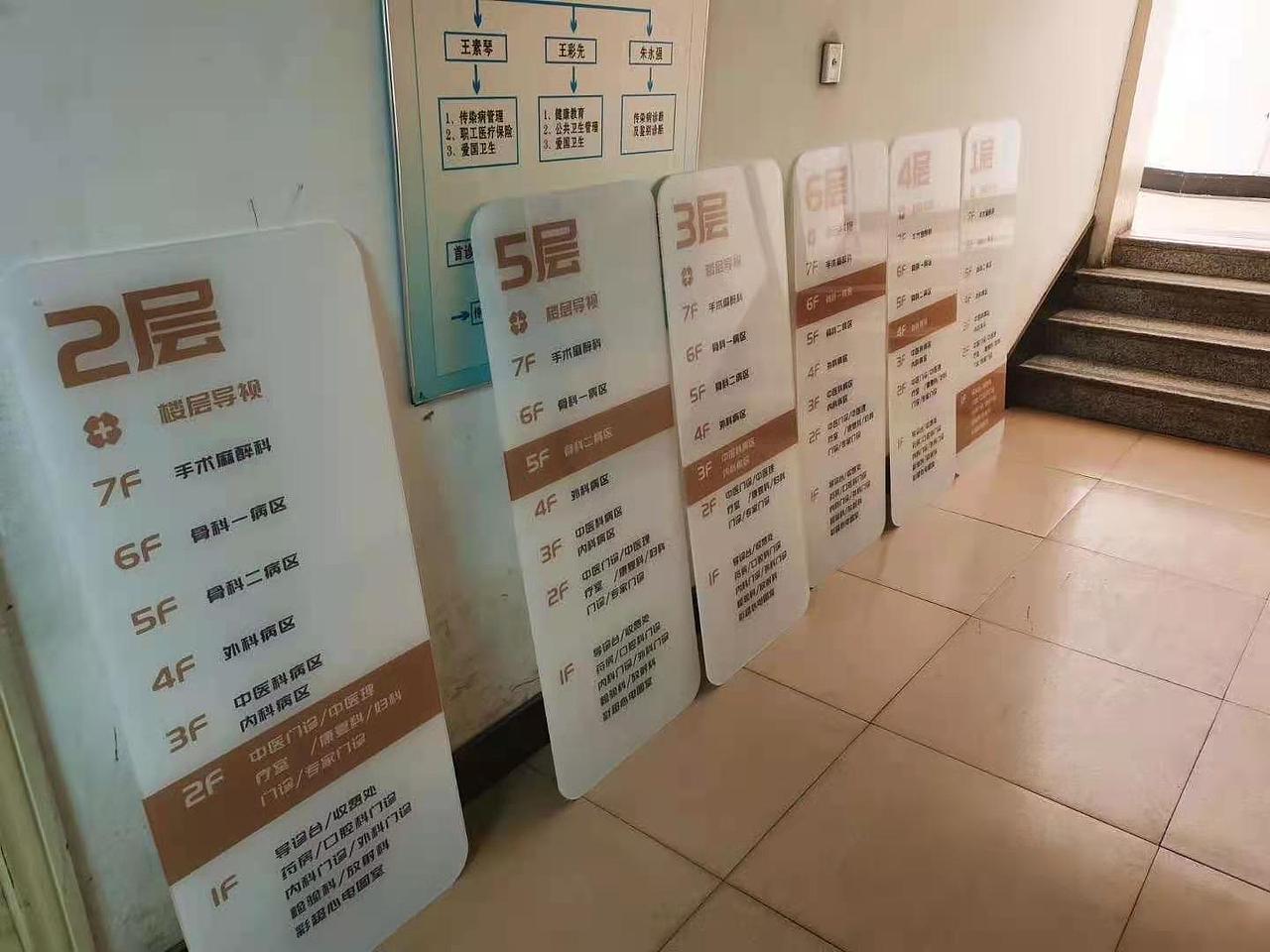 医院VI物料（图ZMjM2Njg2MjQw） - 其他平面 - 站酷设计师jiawei930原创素材 - 站酷ZCOOL