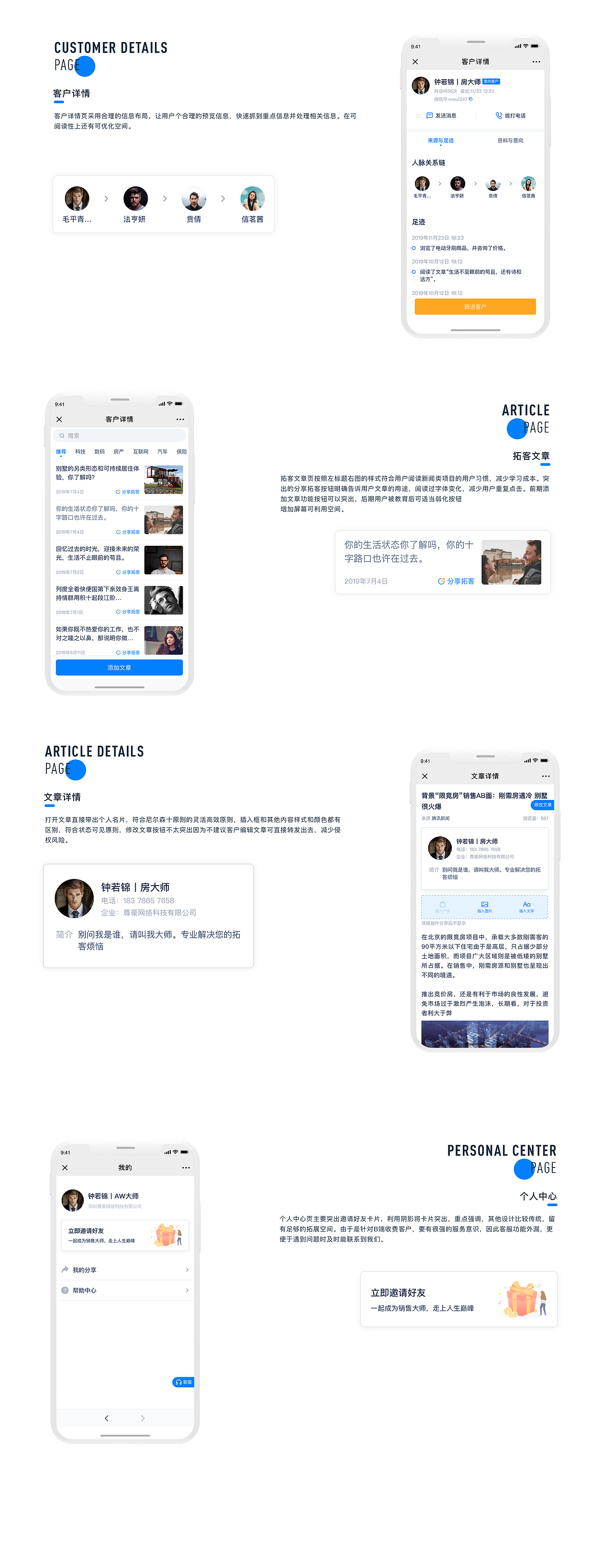 2020作品集（图ZMjM4ODIyNzky） - APP界面 - 站酷设计师设悟原创素材 - 站酷ZCOOL