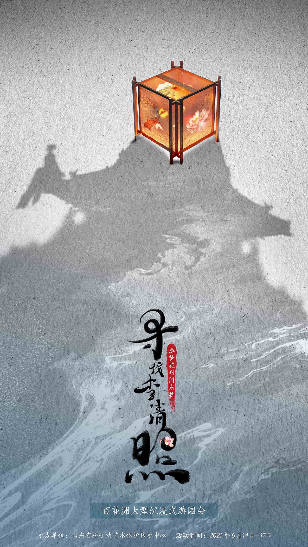 寻照（图ZMjQ1ODk5NTQ0） - 海报 - 站酷设计师Nahor原创素材 - 站酷ZCOOL