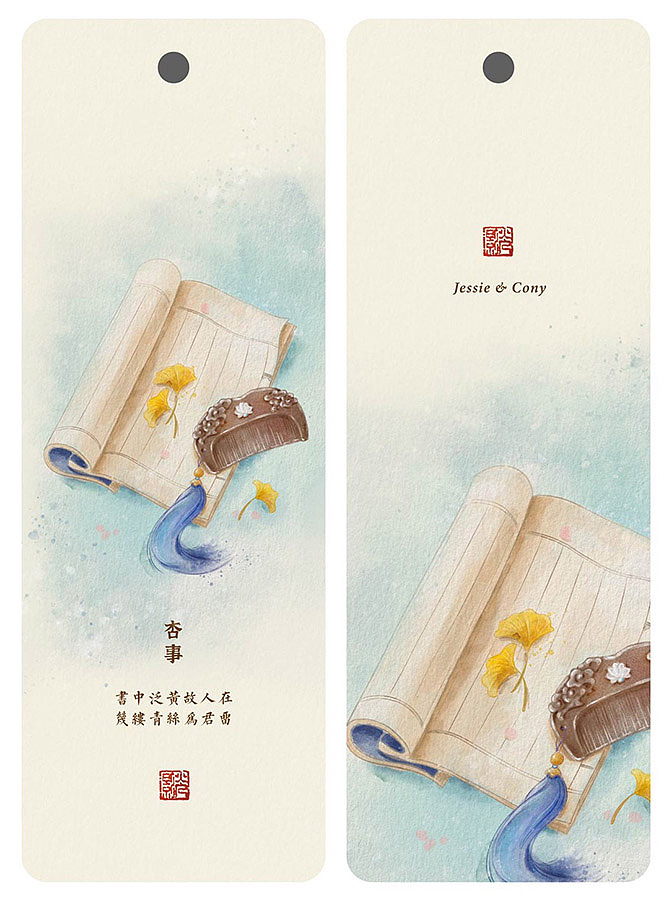 一套古风水彩书签（图ZMjUxNjg1NDQ4） - 商业插画 - 站酷设计师插画师光影摇曳原创素材 - 站酷ZCOOL